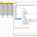 컴퓨터활용능력2급 이미지