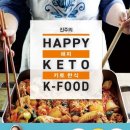 키토키친 이미지