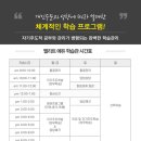 골든타임에듀 이미지