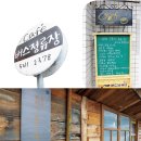 금상첨화 이미지