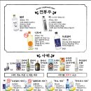 철길부산집 테크노폴리스점 이미지