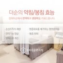 김포튼튼한의원 이미지