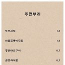 끌밋 이미지