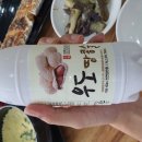 해안구이 이미지