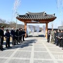 고려천도공원 이미지