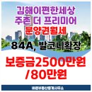 더프리미어공인중개사사무소 이미지