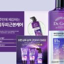 그루트스토어