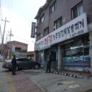 동산고등학교 후문 이미지