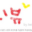 숯피는 한우마을 이미지