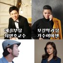 서울주니어음악학원