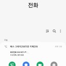기능성신발슈올즈 이미지