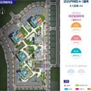 내흥3 LH아파트 이미지