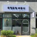 제비공인중개사사무소 이미지