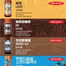 강진-29 | 강진 하맥축제 후기 라인업 맥주 푸드트럭