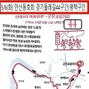 경기둘레길 평택44코스 이미지