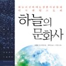 하나문화사 이미지