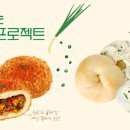 뚜레쥬르충남 이미지