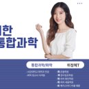 루키수학학원
