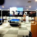 BB당구클럽 이미지