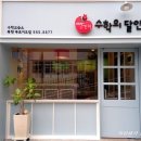 해법수학공덕학원 이미지