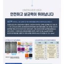 (주)제주네이쳐 이미지