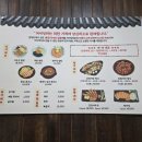 게새장터 네이버블로그