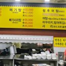예가추어탕 메기탕 네이버블로그