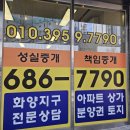 현화공인중개사사무소 네이버블로그