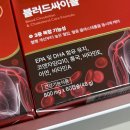 샘물야식 - 천안시 동남구 공설시장3길 5-1 | 혈압 160 위험 콜레스테롤 관리
