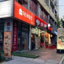 역전할머니맥주서울독산역점