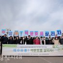 정화유통