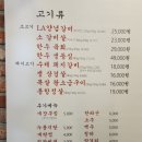 단골갈비 네이버블로그