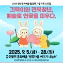 콩쥐팥쥐 관광 한옥리조트 이미지