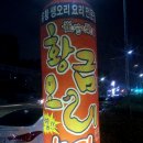 방화농장 이미지