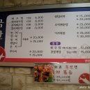 금산식당 이미지