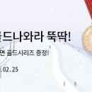 오렌즈 스타필드코엑스몰점 이미지