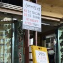 할배가마솥국밥 | (내돈내산) 아산 탕정 - ‘할배가마솥국밥’ 강추후기