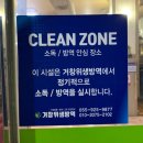 대호한의원 이미지