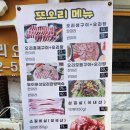 또오리마트 이미지