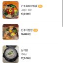성미당 - 논산시 중앙로 495 | 성미당