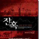 쟈티 이미지