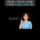 중계라스트핏점핑클럽 | [공지] 중계라스트핏점핑클럽