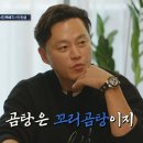 서진마스타