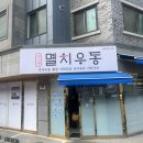 화서시장 이미지