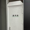 대구위너실내테니스장 이미지