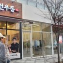 새뜸프라자 이미지