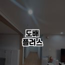 계남로 165 이미지