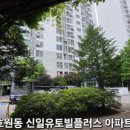 씨유의정부신일유토빌 | 의정부 방충망 교체 호원동 신일유토빌플러스 아파트 삭아버린 알루미늄망 미세방충망 시공 후기