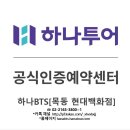 (주)목동여행사 이미지