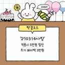 본식스냅 추천 화이트포레 예약후기 짝꿍코드 270314사탕+추가할인